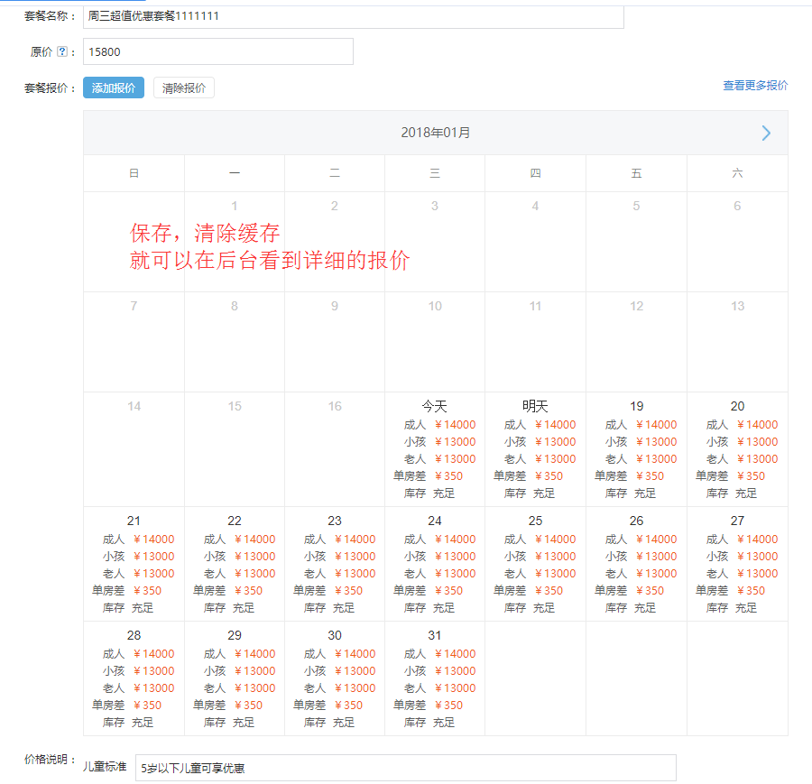 5、1.png